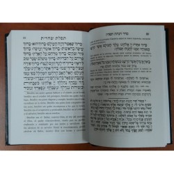 Siddur Prayer Book Hebrew with Spanish Translation | Prayerbooks