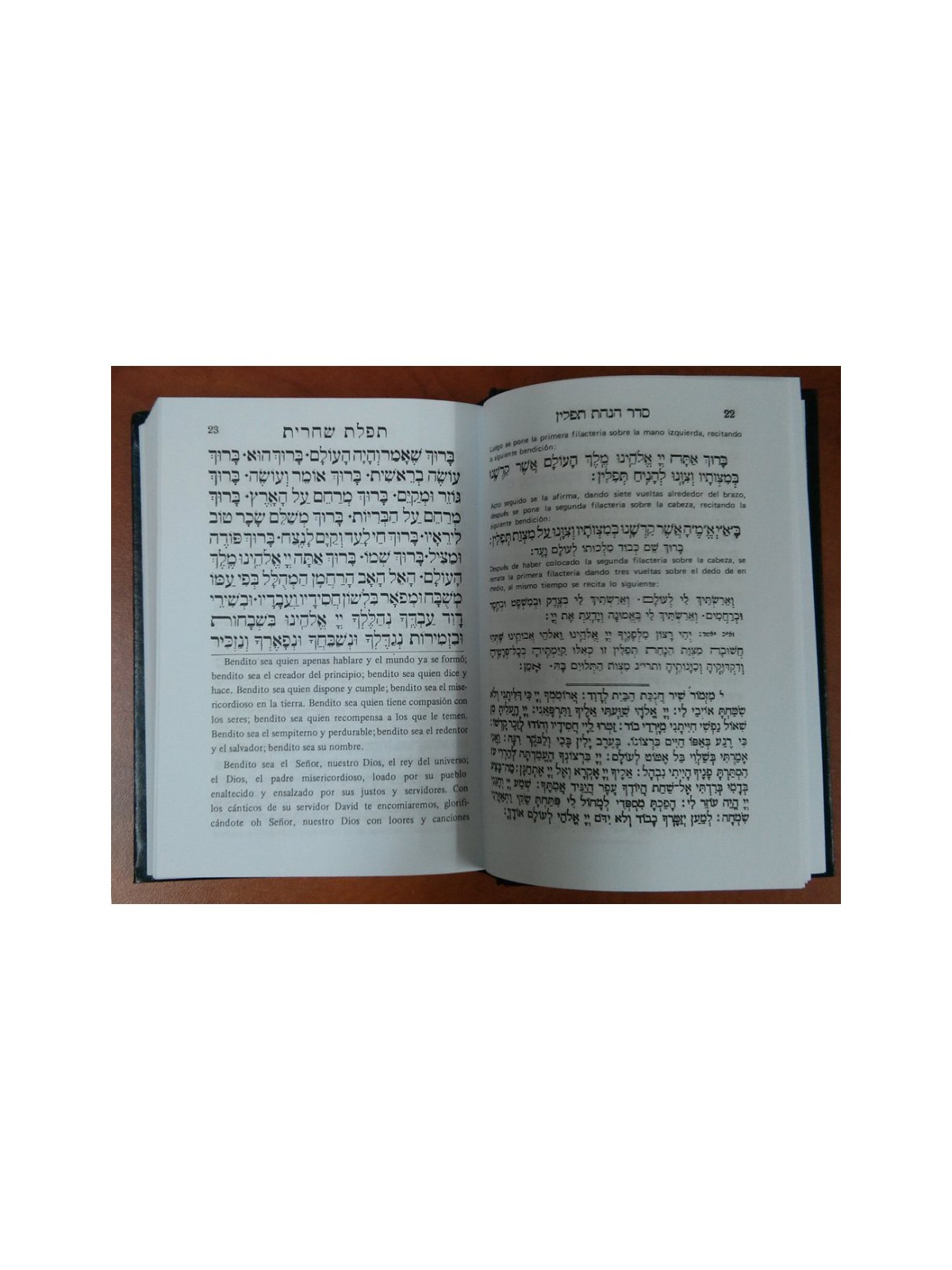 Siddur Prayer Book Hebrew with Spanish Translation | Prayerbooks