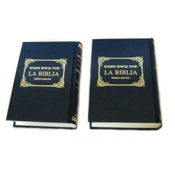 Tanach Bible with Spanish Translation | Bibles