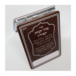 Compact Decorative Flip Open Mirror Case for Tefil... | Tefillin Parts