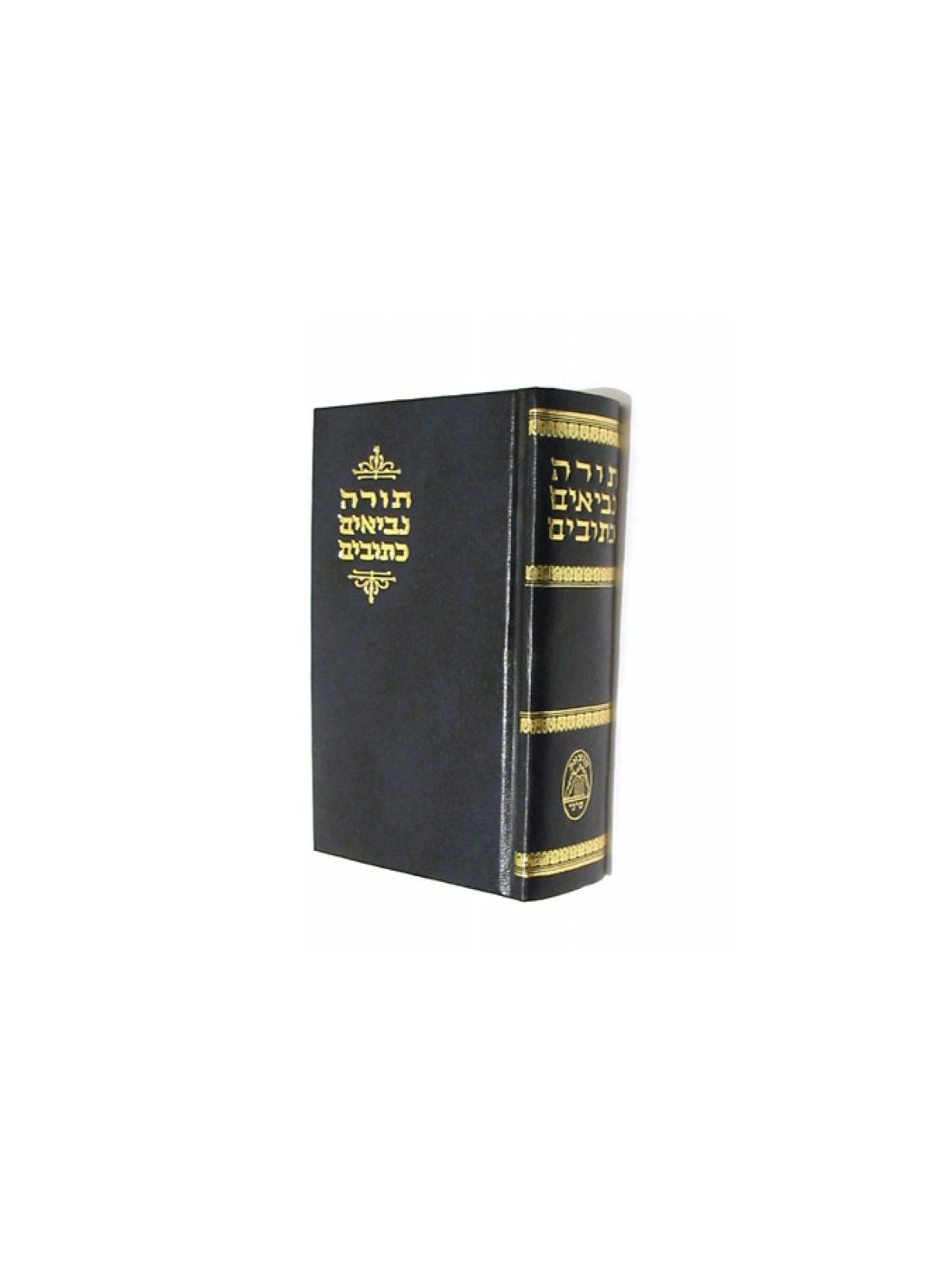 Tanach Bible in Hebrew Single Hard Backed Volume | Bibles