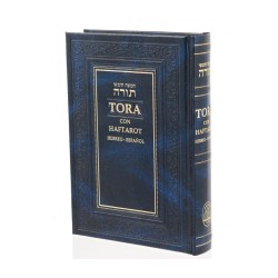 Torah with Spanish Translation Hardback Volume with Haftorot | Bibles