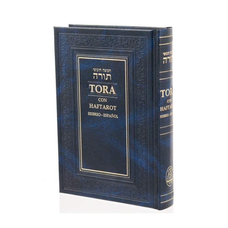 Torah with Spanish Translation Hardback Volume with Haftorot | Bibles