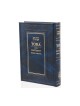 Torah with Spanish Translation Hardback Volume with Haftorot | Bibles