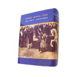 Bible with English Translation | Bibles