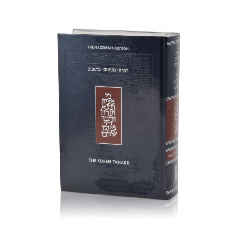 NEW Hardcover Koren Tanach Hebrew English Bible Magerman E... | Bibles