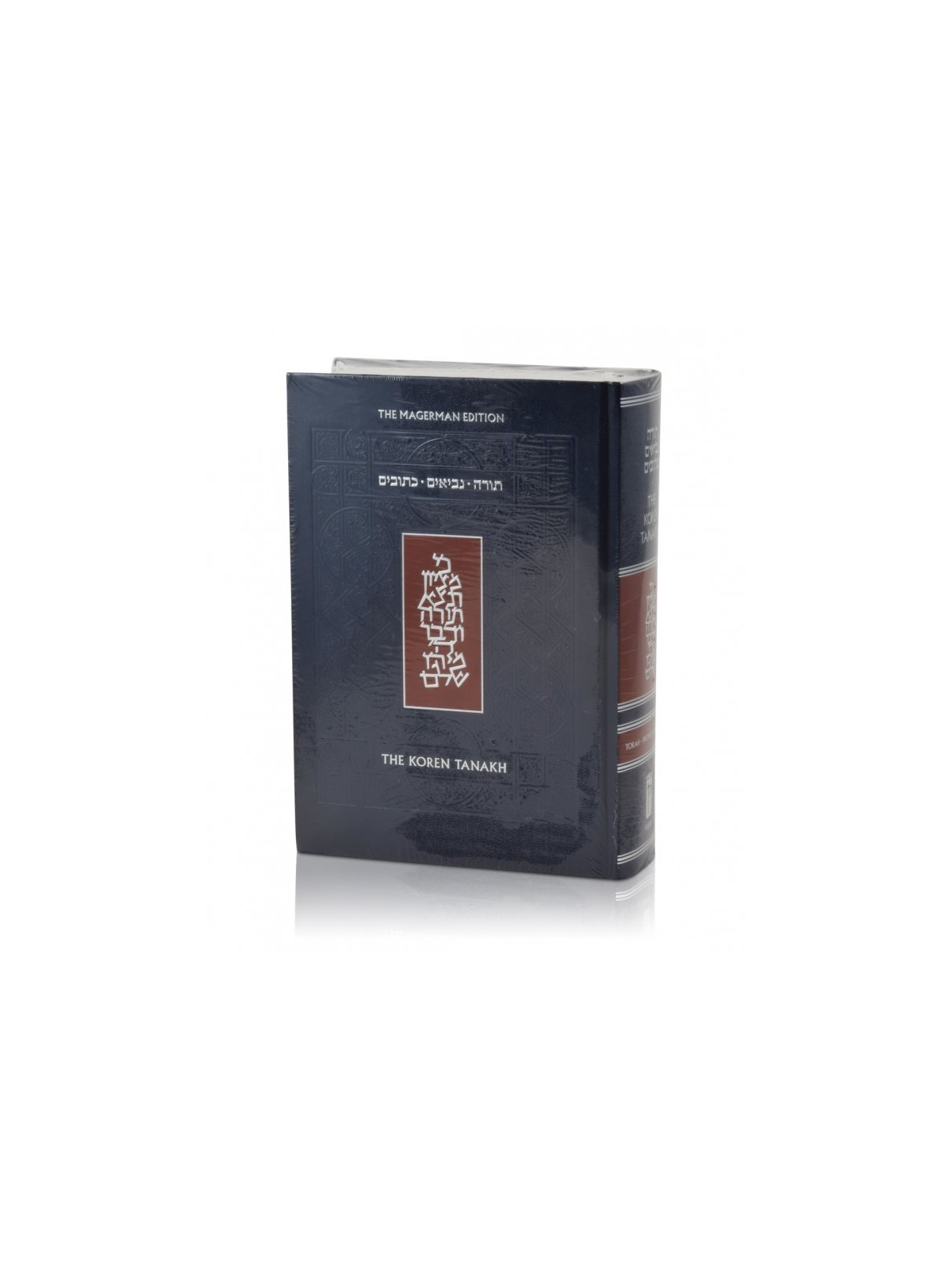 NEW Hardcover Koren Tanach Hebrew English Bible Magerman E... | Bibles