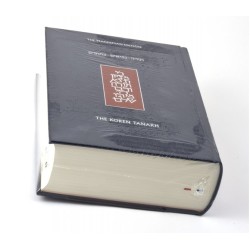 NEW Hardcover Koren Tanach Hebrew English Bible Magerman E... | Bibles