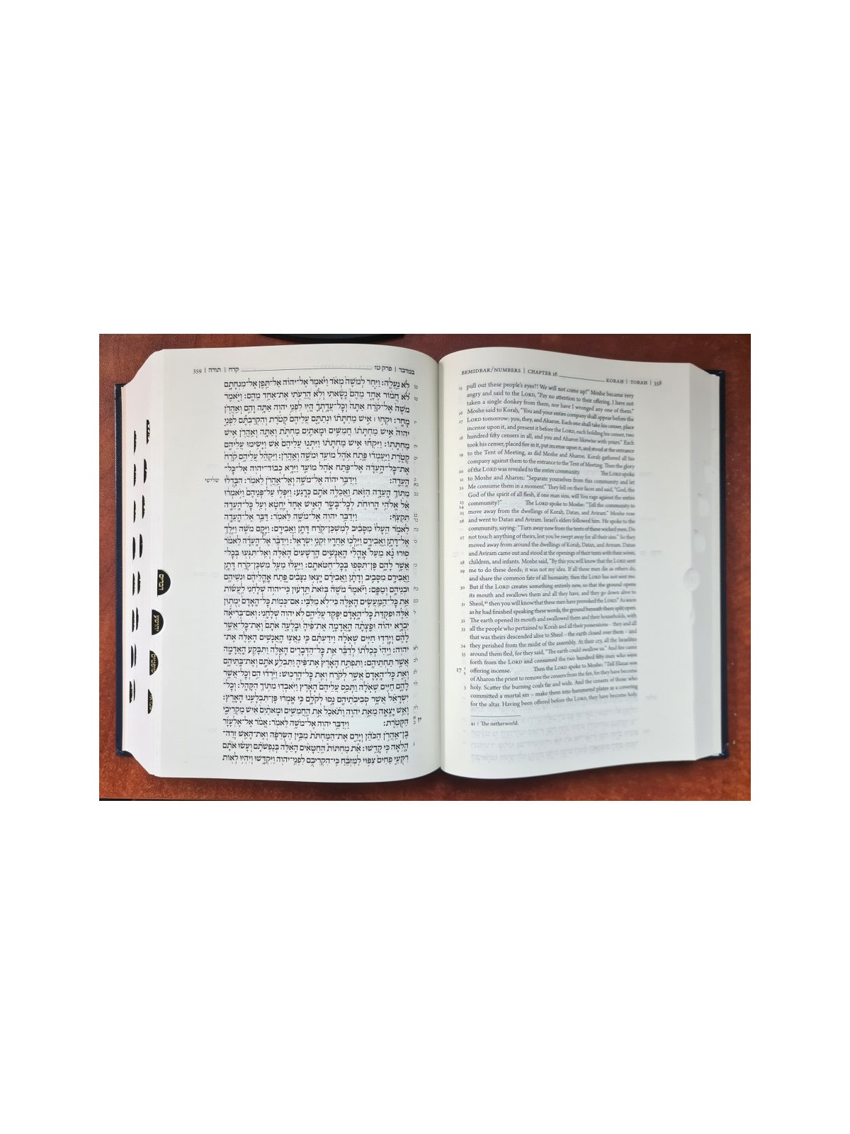 NEW Hardcover Koren Tanach Hebrew English Bible Magerman E... | Bibles