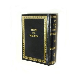 Siddur Hebrew with French Translation | Prayerbooks