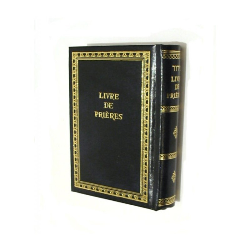 Siddur Hebrew with French Translation | Prayerbooks