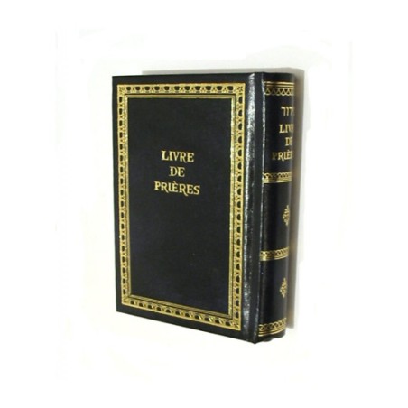 Siddur Hebrew with French Translation | Prayerbooks