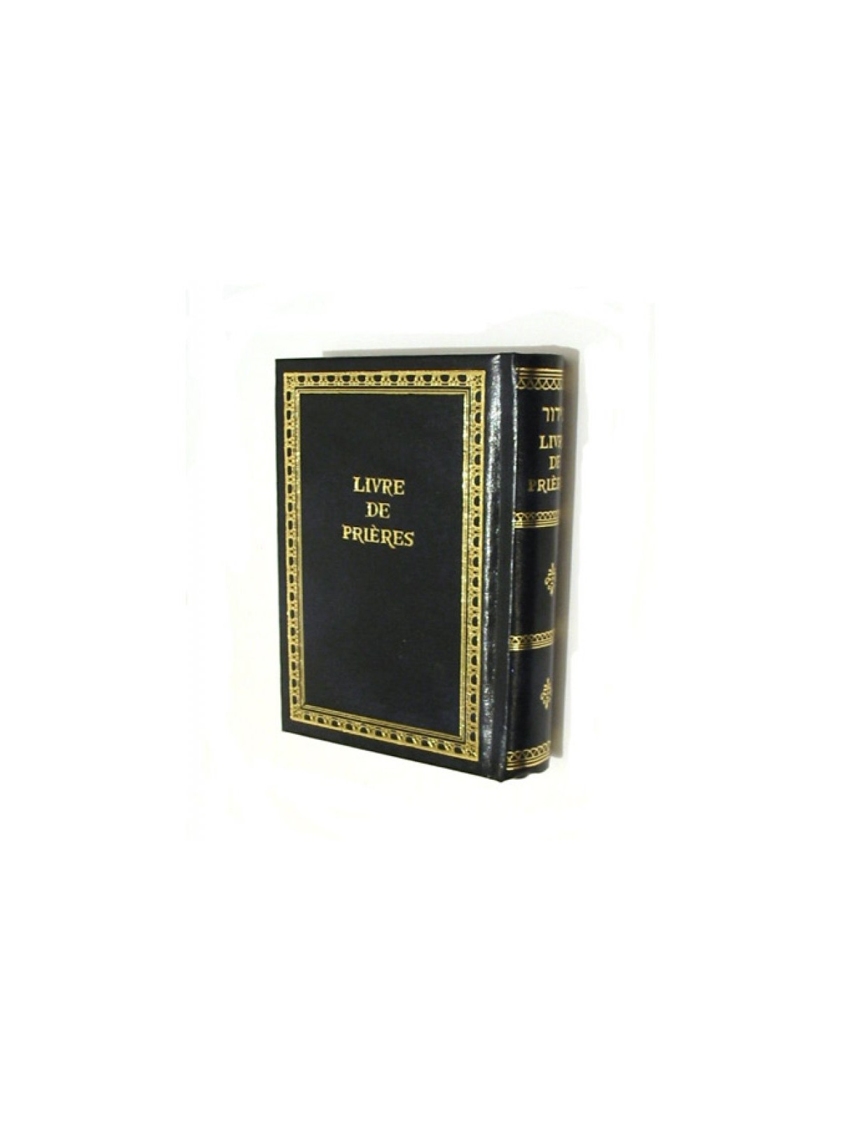 Siddur Hebrew with French Translation | Prayerbooks