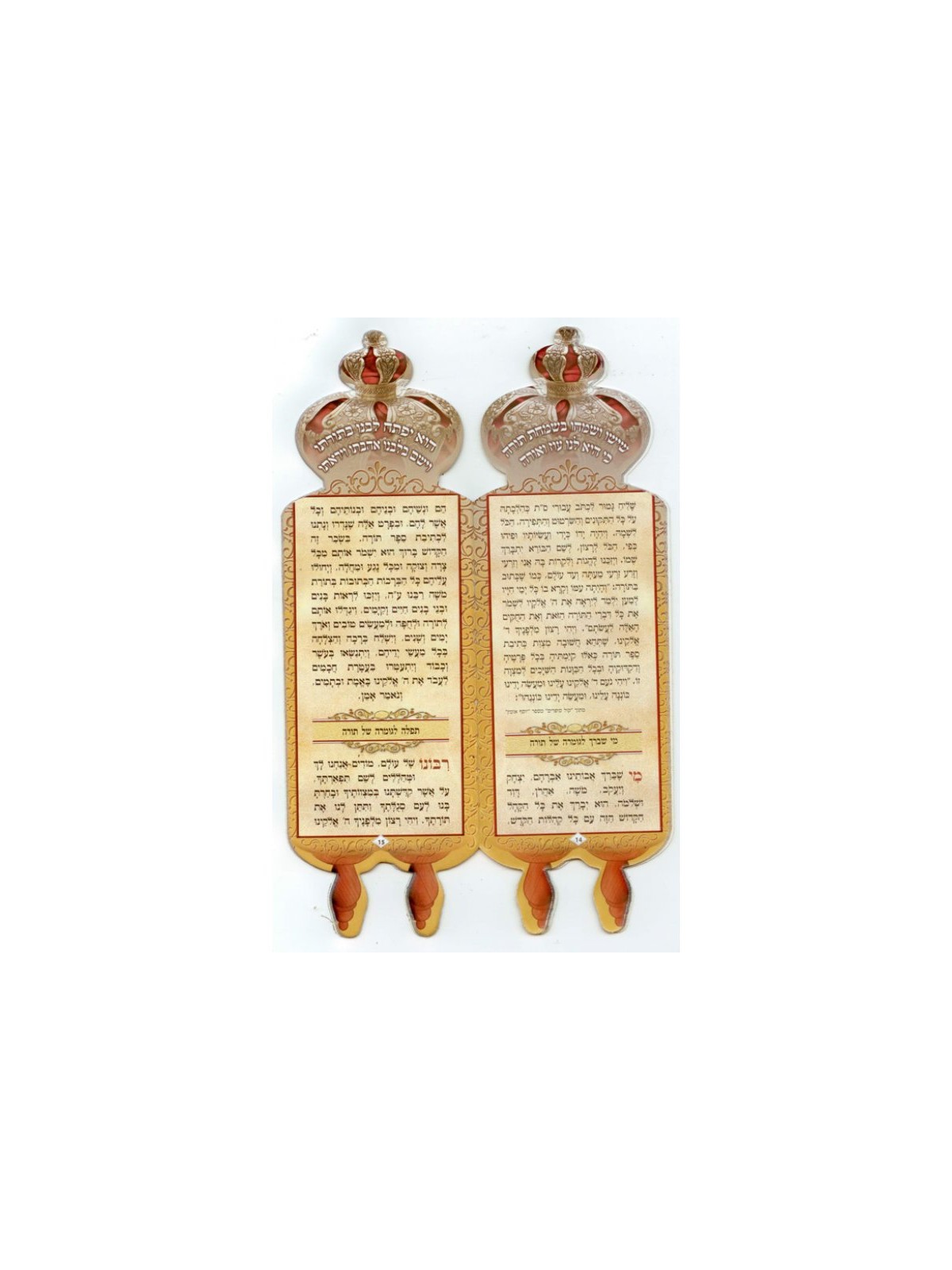 Booklet with Prayers etc for Celebration ... | Various Prayer Booklets