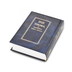 Torah Bible with full French Translation Hard Backed Volume | Bibles