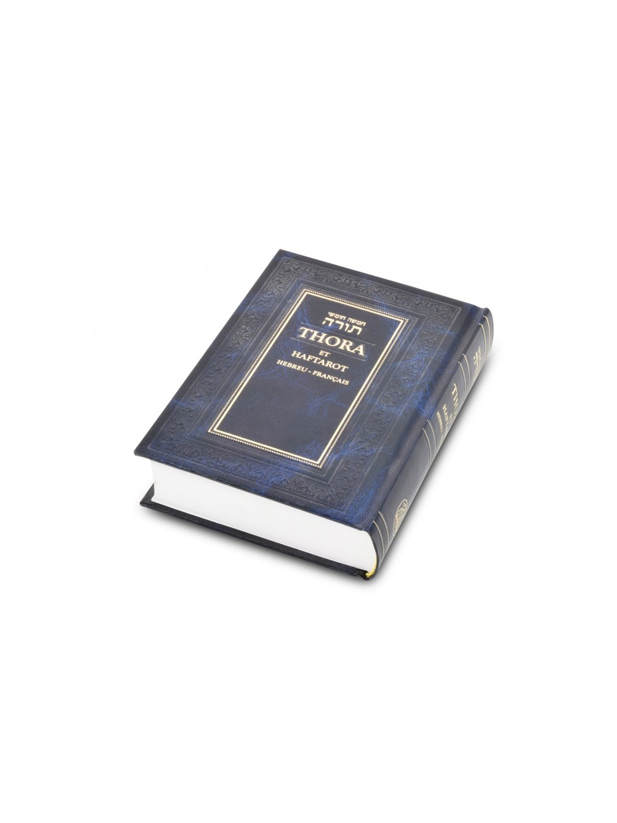Torah Bible with full French Translation Hard Backed Volume | Bibles
