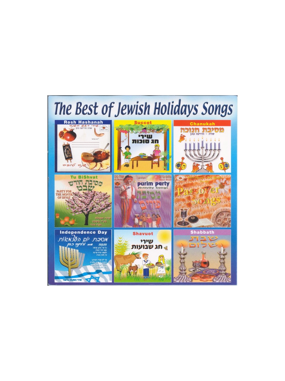 Best of Jewish Holiday Audio CD | Israeli & Jewish Songs