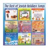Best of Jewish Holiday Audio CD | Israeli & Jewish Songs