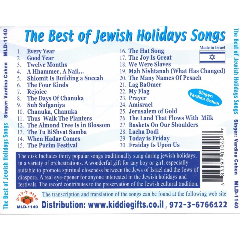 Best of Jewish Holiday Audio CD | Israeli & Jewish Songs