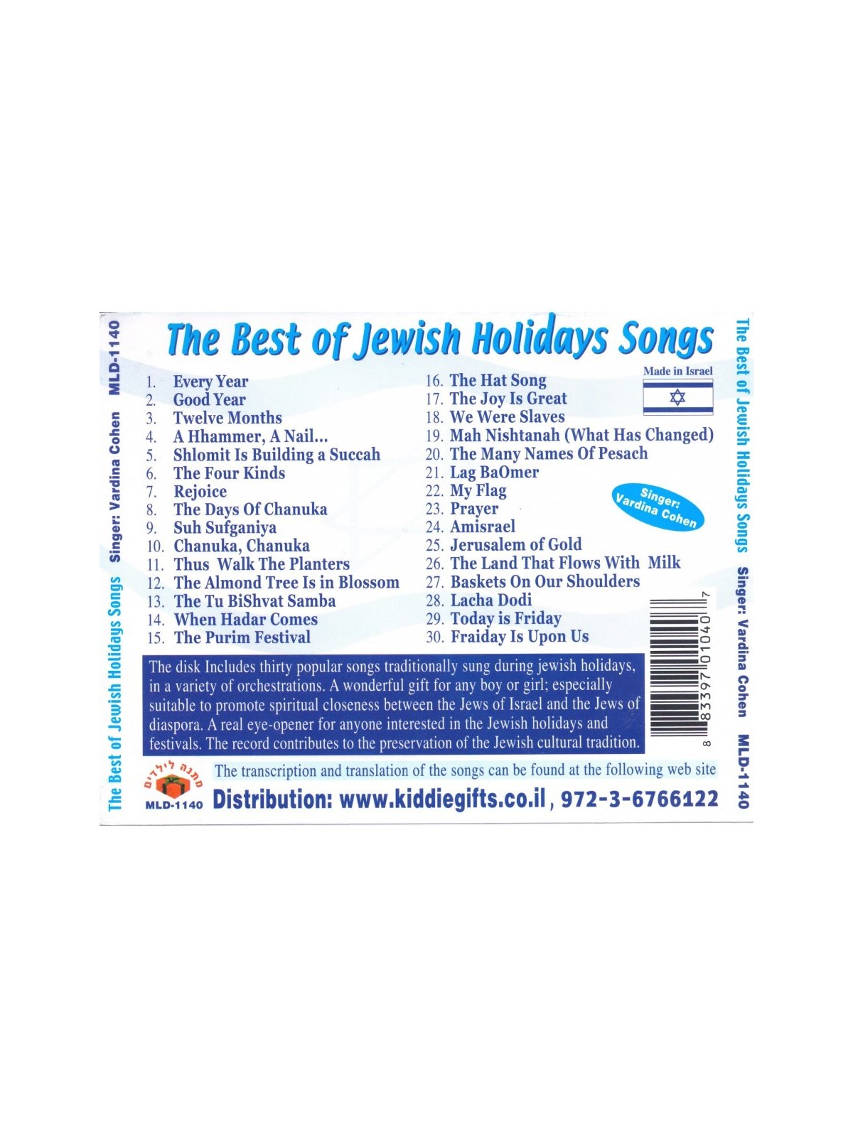 Best of Jewish Holiday Audio CD | Israeli & Jewish Songs