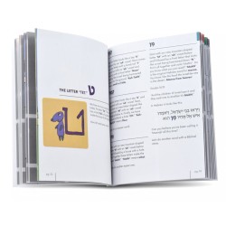 Learn To Read Hebrew in 6 Weeks by Miiko Shaffier Pa... | Jewish Books