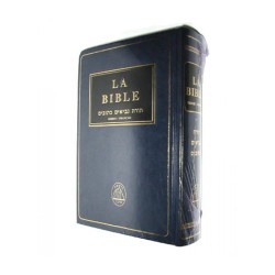Hard Backed Tanach Volume Hebrew Bible with French Transla... | Bibles
