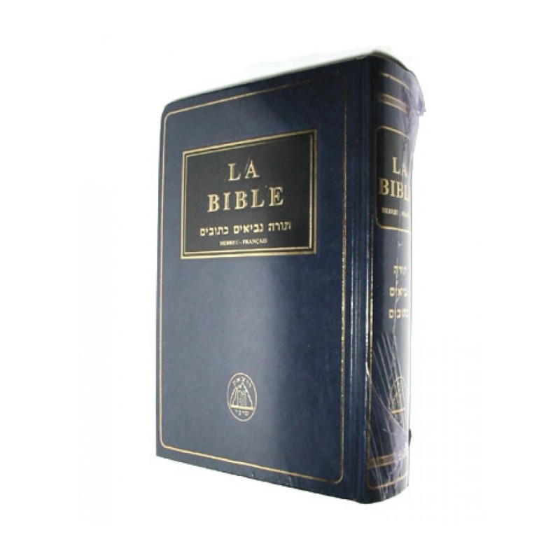 Hard Backed Tanach Volume Hebrew Bible with French Transla... | Bibles