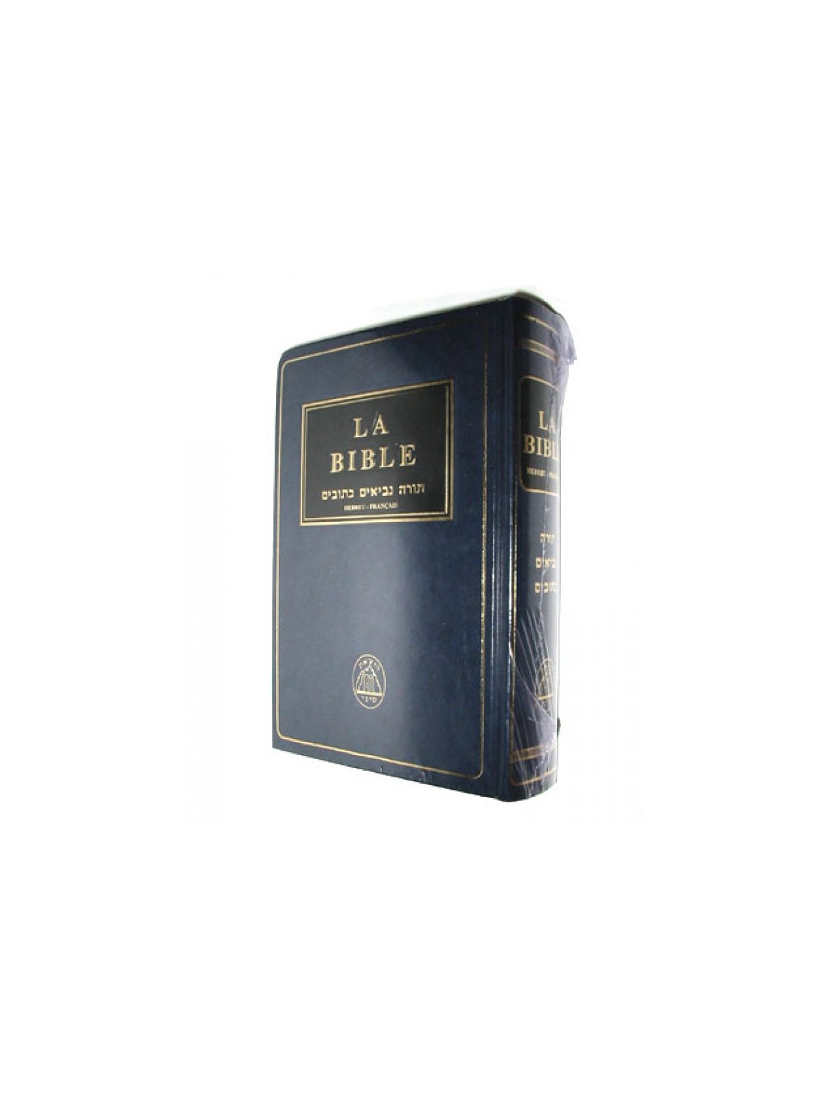 Hard Backed Tanach Volume Hebrew Bible with French Transla... | Bibles