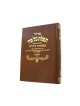 Classic Siddur Prayer Book in Hebrew Medium Size Ashk... | Prayerbooks