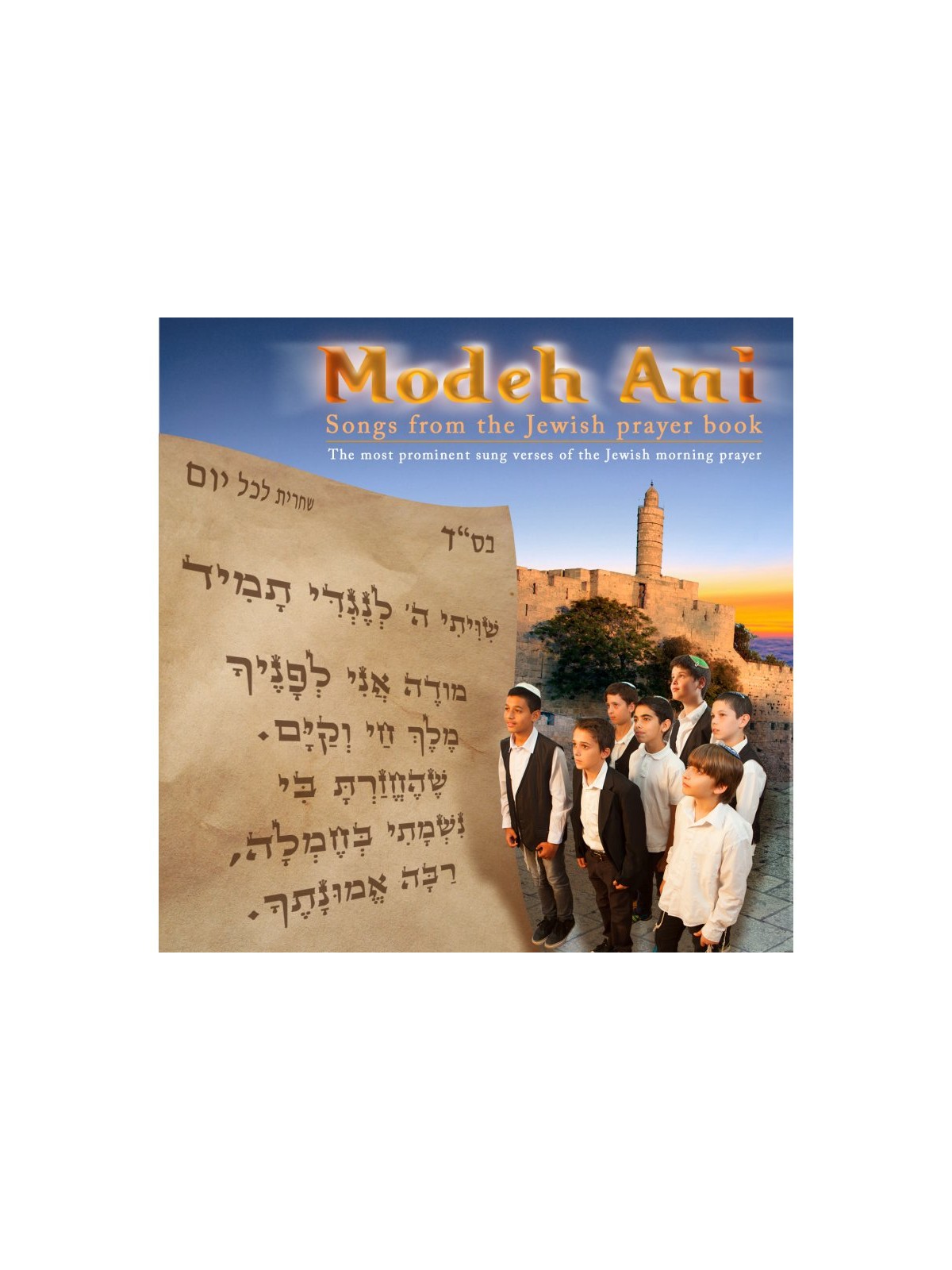 Modeh Ani Jewish Prayer Songs Audio CD | Israeli & Jewish Songs