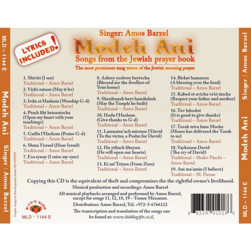 Modeh Ani Jewish Prayer Songs Audio CD | Israeli & Jewish Songs