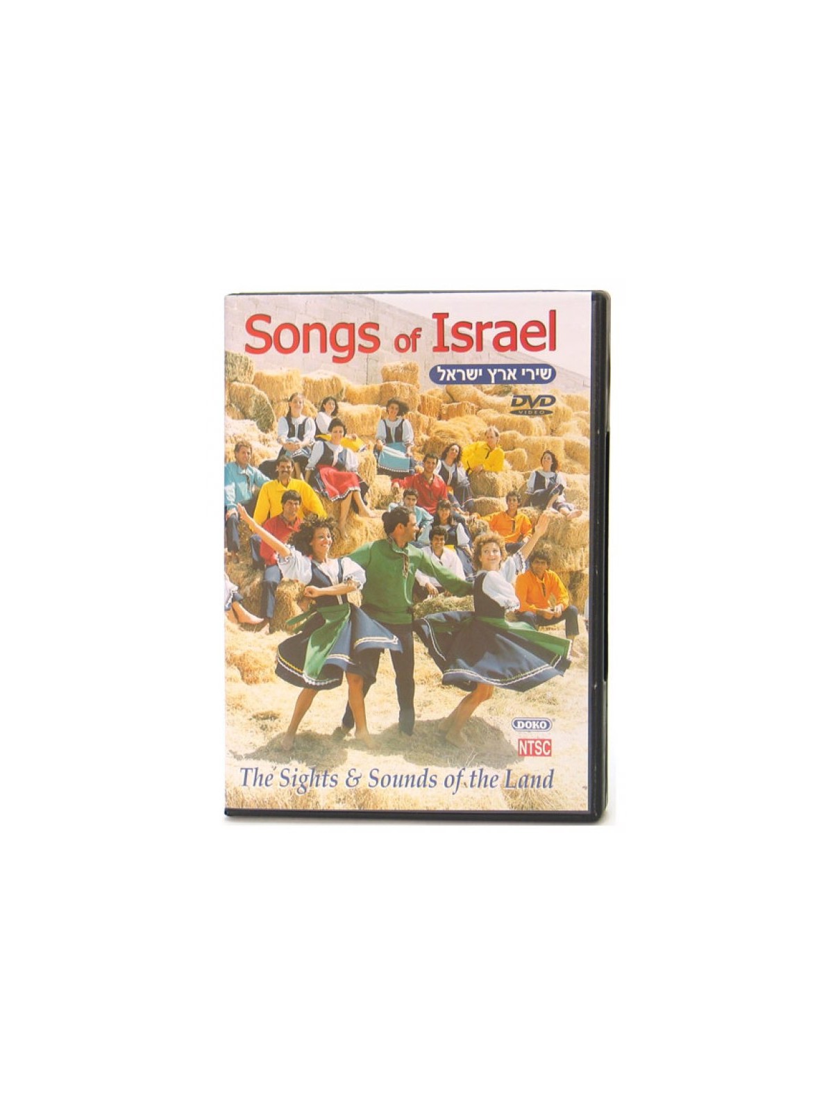 Songs of Israel PAL and NTSC DVD 1 left in... | Israeli & Jewish Songs
