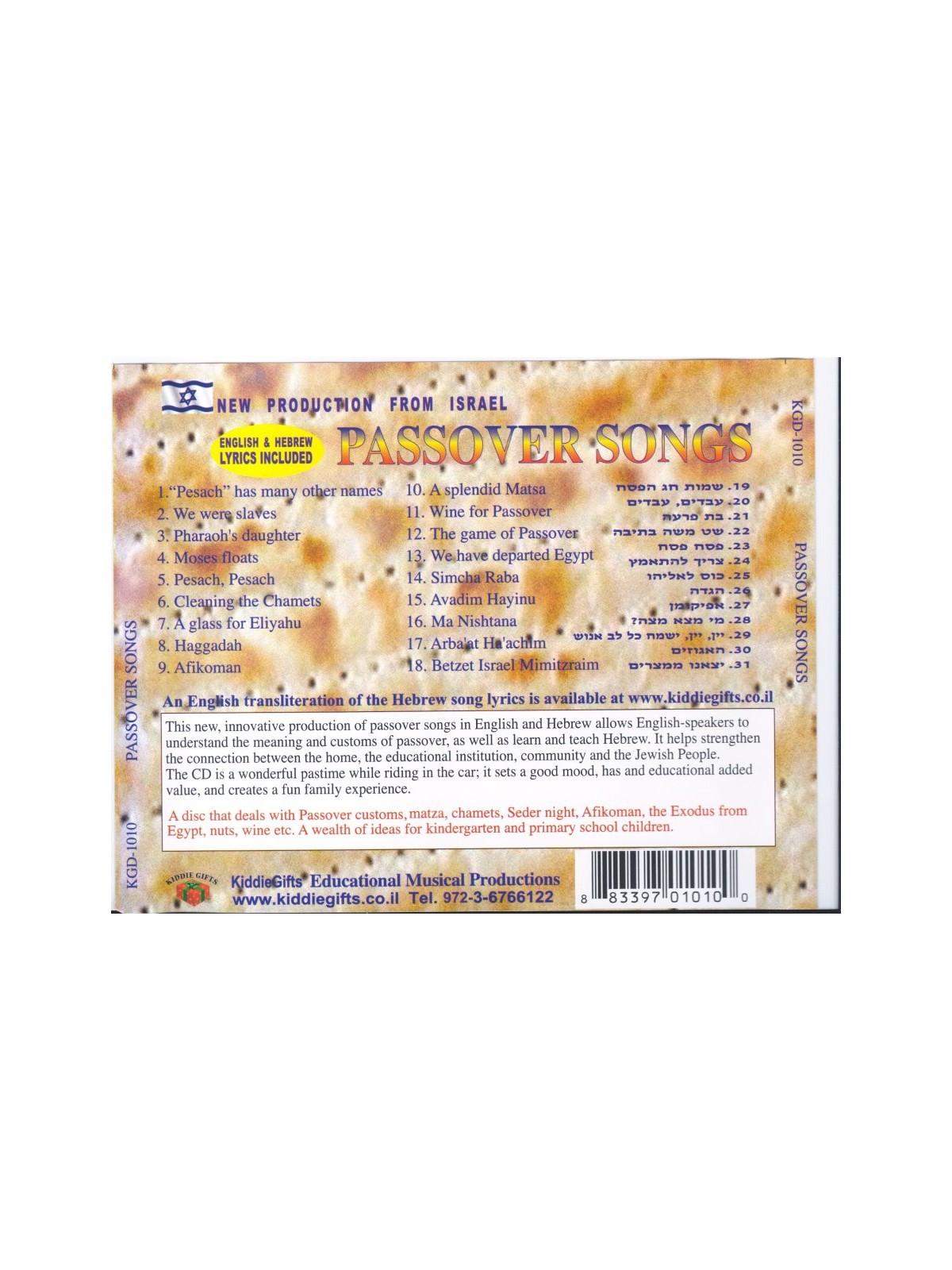 English and Hebrew Passover Audio CD | Israeli & Jewish Songs