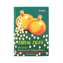 Taryag Tales | Jewish Books