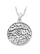 925 Sterling Silver Shema Yisrael Necklace