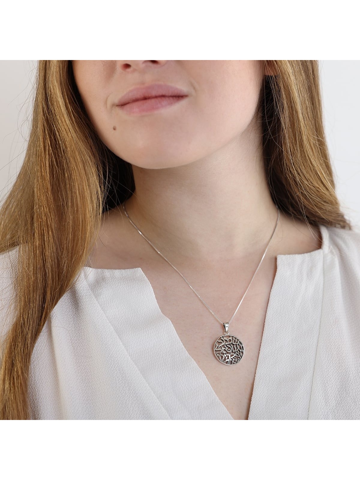 925 Sterling Silver Shema Yisrael Necklace
