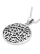 925 Sterling Silver Shema Yisrael Necklace