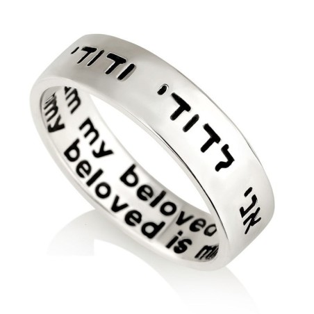 925 Sterling Silver Ani LeDodi Ring in Hebrew-English