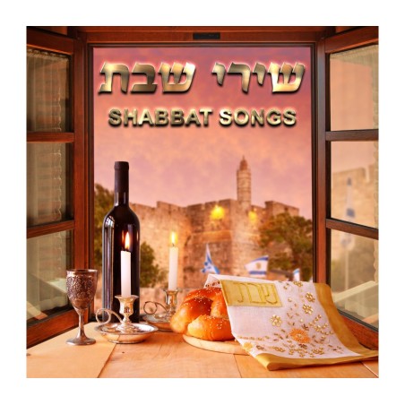 Hebrew Shabbat Songs Audio CD AMOS BARZEL | Israeli & Jewish Songs