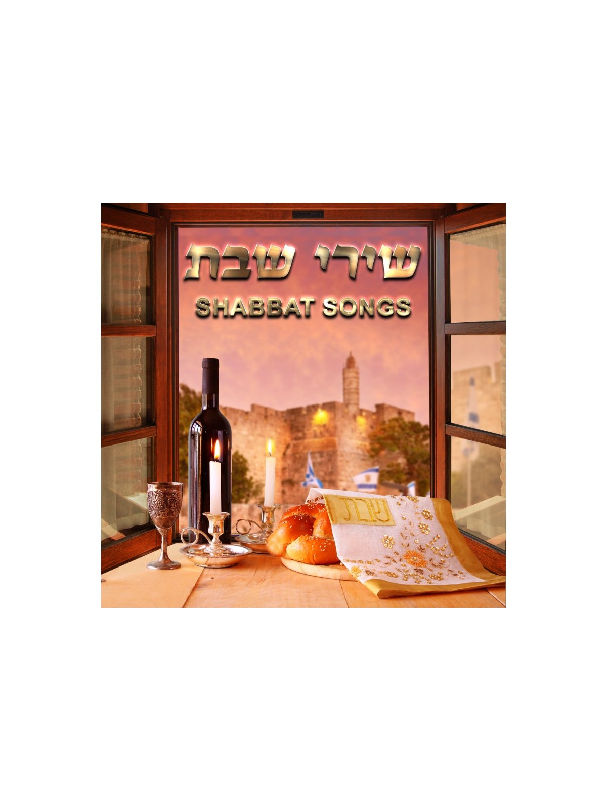 Hebrew Shabbat Songs Audio CD AMOS BARZEL | Israeli & Jewish Songs