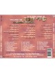 Hebrew Shabbat Songs Audio CD AMOS BARZEL | Israeli & Jewish Songs