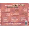 Hebrew Shabbat Songs Audio CD AMOS BARZEL | Israeli & Jewish Songs