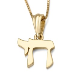 Dainty 14K Gold Chai Pendant - Yellow or White Gold