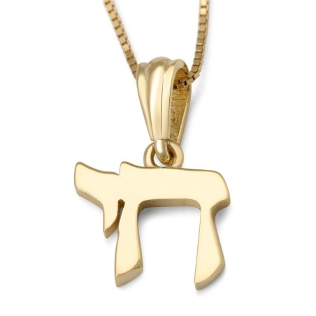 Dainty 14K Gold Chai Pendant - Yellow or White Gold