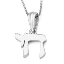 Dainty 14K Gold Chai Pendant - Yellow or White Gold