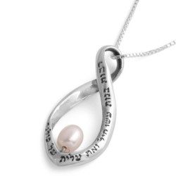 Sterling Silver Eternity Twist with Pearl - Woman of Valor - Proverbs