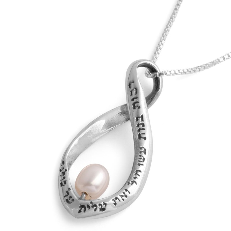 Sterling Silver Eternity Twist with Pearl - Woman of Valor - Proverbs
