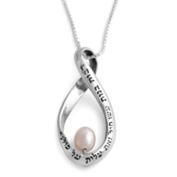 Sterling Silver Eternity Twist with Pearl - Woman of Valor - Proverbs