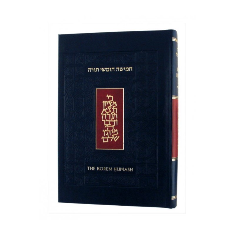 Hardcover Koren Chumash with English Translation | Bibles