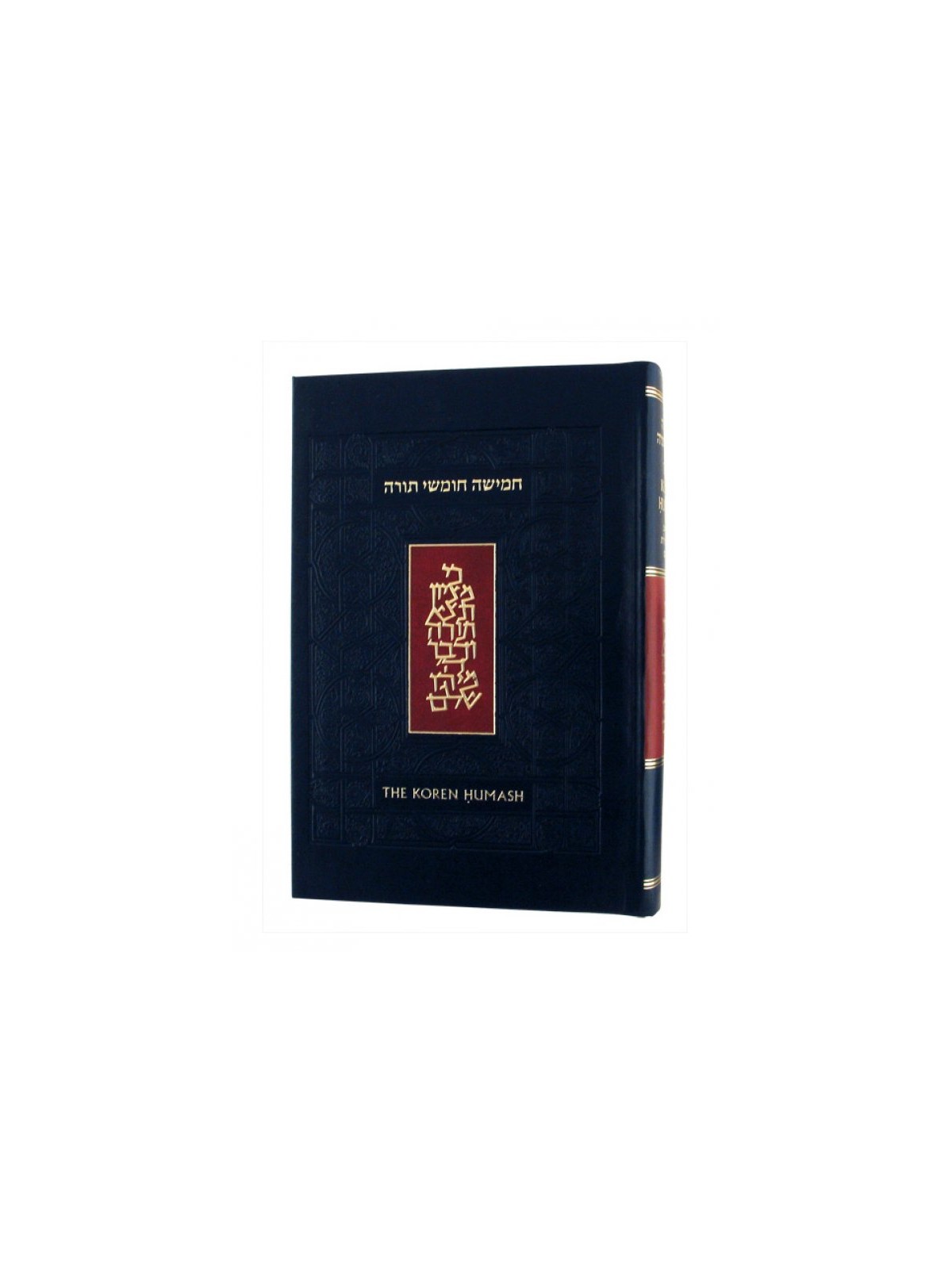 Hardcover Koren Chumash with English Translation | Bibles